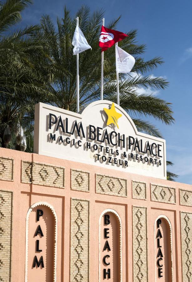 Palm Beach Palace Tozeur Luaran gambar