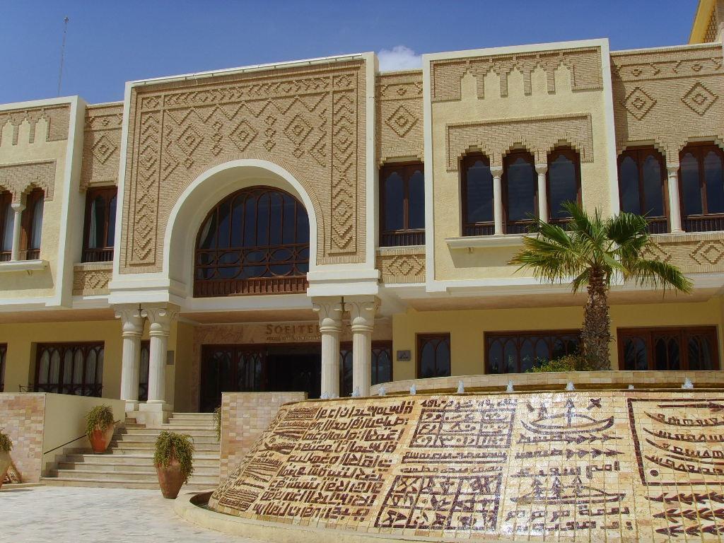 Palm Beach Palace Tozeur Luaran gambar
